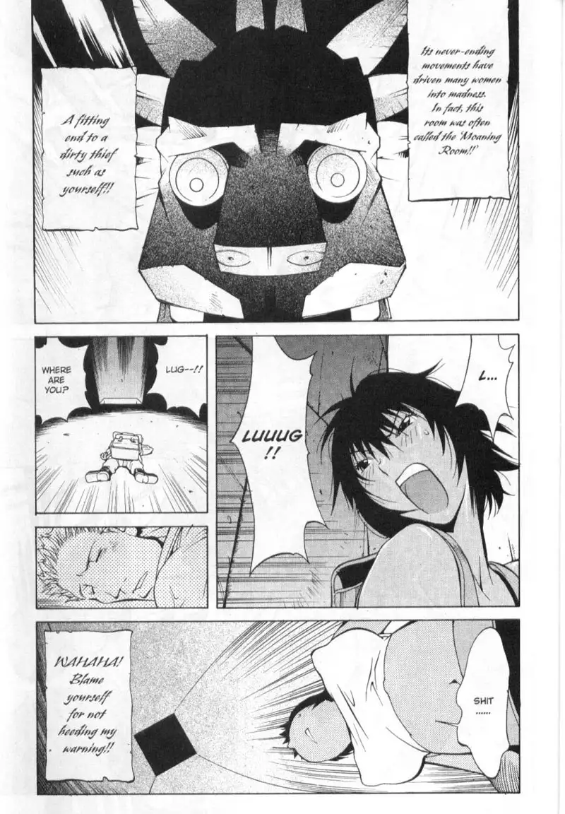 Midara 1 - Megumi Raiders Pt1