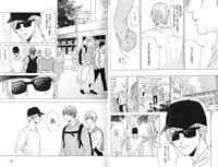 [Ogeretsu Tanaka] Koi to wa Baka de Aru Koto da - It's Impossible To Love And To Be Wise!