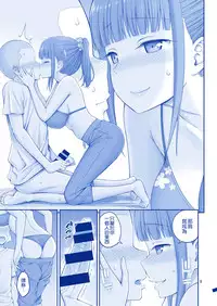 [Popochichi (Yahiro Pochi)] Kimi wa Akogare no Tawawa (Getsuyoubi no Tawawa) [Chinese] [空気系☆漢化] [Digital]