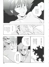 [Anthology] Teigeki F (Sakura Wars, Cutey Honey F, Street Fighter)