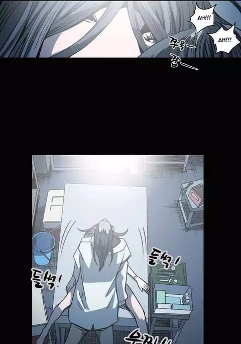 Kitsch | Disrespectful Bitch Ch. 1-71