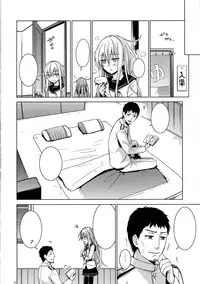 (C86) [infinity line (Misato Nana)] Verniy to Kakko Kari (Kantai Collection -KanColle-) [textless]