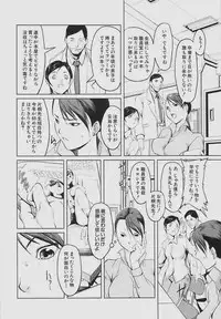 [shimotsuki juugo (Noukyuu)] Inkoukamitsu