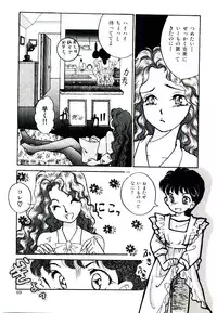 [Yasuno Ikumi, Maki Nianko] TWO HEARTS