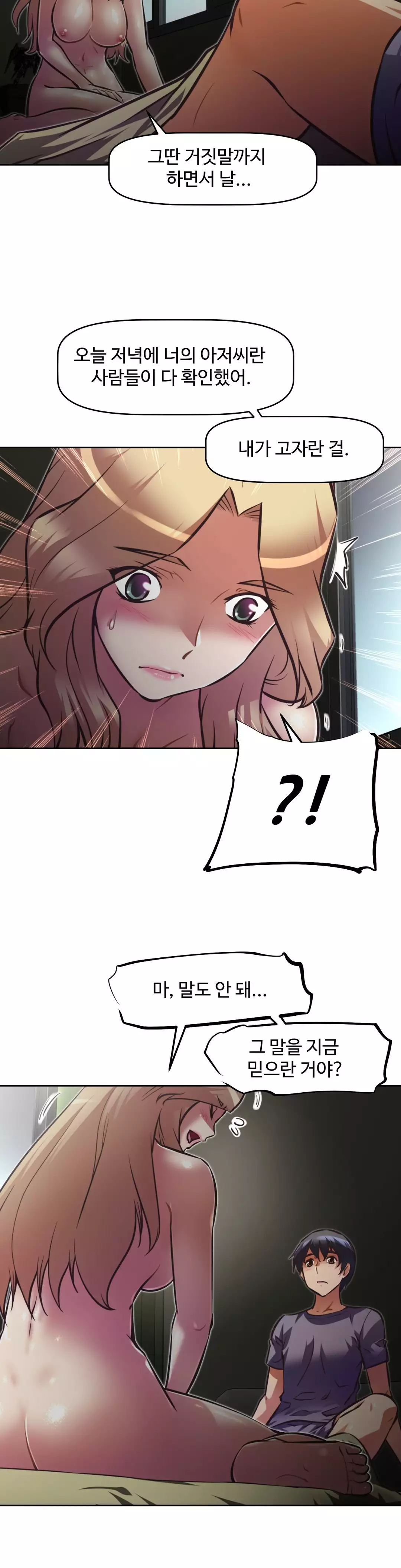 Brawling Go Ch.53-68