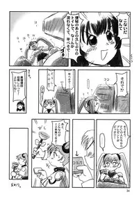 (C57) [Mutekei-Fire (Various)] Matte! Tokimekishi tsumonba ko (Various)