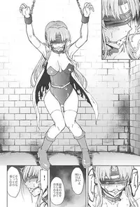 (C94) [Dairiseki (Hakaba)] Madou Senshi Celes Choukyou Ryoujoku Kairaku Jigoku (Final Fantasy VI)