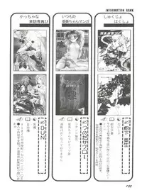 [Anthology] Bishoujo Doujinshi Anthology 18 - Moon Paradise 11 Tsuki no Rakuen (Bishoujo Senshi Sailor Moon)