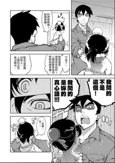 [Suzuki Kyoutarou] Tancolle - Battle Tank Girls Complex | 戰車娘收藏 [Chinese] [Digital(BOOKWALKER & DLsite)]