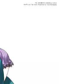 (Cinderella Star Festiv@l 02) [Tsuki no Uragawa (Romi)] Kanade-san, Issho ni Oborete Mimasen ka? (THE IDOLM@STER CINDERELLA GIRLS) [Chinese] [大友同好会]