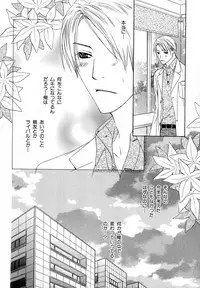 [Anthology] b-BOY Phoenix Vol.11 Shiroisha Tokushuu