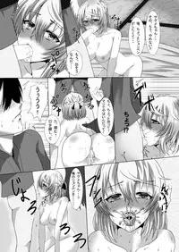 (Reitaisai 13) [Megaton Express (Fushimori Tonkatsu, Omega Destroyer)] Sagume Capture (Touhou Project)