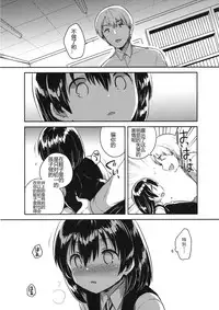 (SC2016 Autumn) [squeezecandyheaven (Ichihaya)] Sensei wa Lolicon de Hentai no Kuzu | 老师是变态人渣萝莉控 [Chinese] [hyxyzw个人汉化]