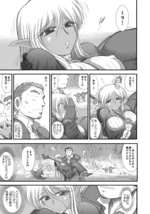 Heaven's Dungeon Ch.1-4 Zenpen