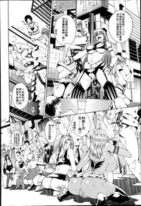 [Aoyama Akira] Sex and the Bitch City Ch. 1 (COMIC MILF 2014-04 Vol. 17) [Chinese] [朝三暮四汉化]