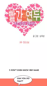 Hooker Ch.1-35 (English) (Ongoing)