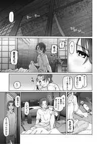 [Dagashi] Chigiri no Ie - A Pledge of Abnormal Love [Digital]