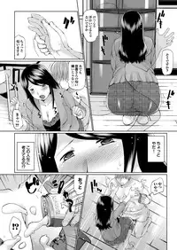 COMIC Purumelo 2013-09 [Digital]