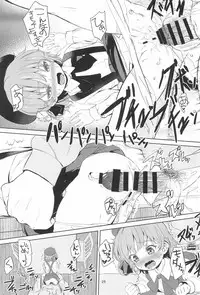 (C94) [Bizensiki Roroppu (Bizen)] Oshiri Ecchi Challenge (Hatoba Tsugu)