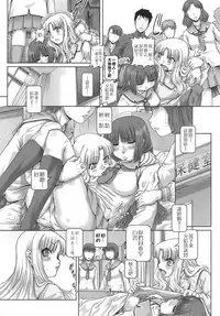 [TYPE.90] ONE★MOE [Chinese] [無毒氣×影殤字幕社]