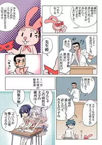 Trouble Sweets pp 1-229