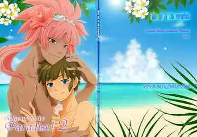 [Viva Mikinosuke (Katazaki Miki)] Take me to the Paradise! 2 (Inazuma Eleven) [Digital]