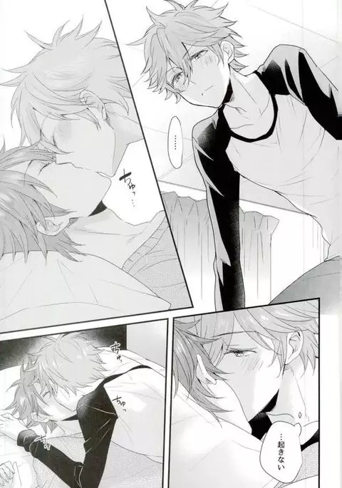 Ore no Kawaii Onaho Senpai 7