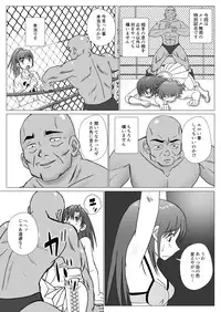 [Chiinosuke] T.FIGHT 4