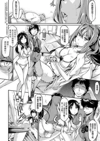 [Kuronomiki] Rennyu Order ~Okawari~ | 戀乳私房特注～再來一份～ [Chinese] [未來數位/dlsite ver2] [Digital]