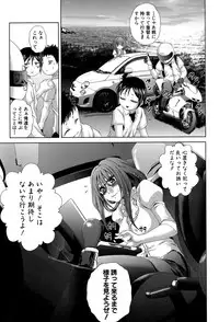 COMIC Shingeki 2015-07