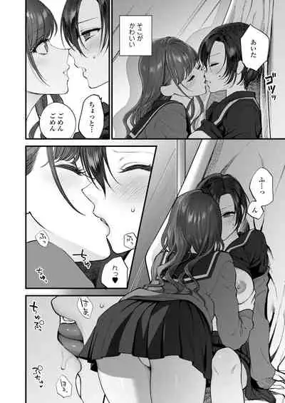 COMIC Aoha 2021 Fuyu
