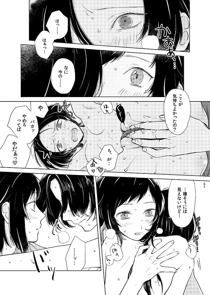 H♡NEY T♡XIC H♡NEY