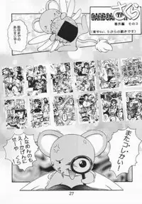 [studio Z-AGNAM] 迷菓東や (Love Hina) vol.7