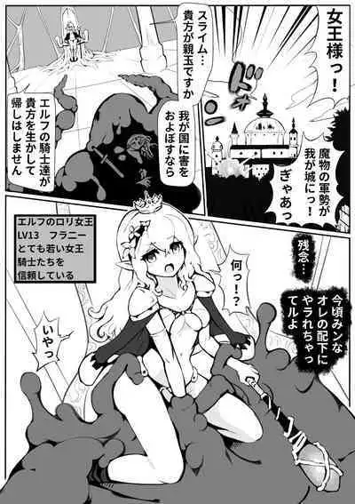 Tanetsuke Slime no Dungeon to Naedoko no Kukkoro Kishi