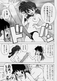 (C51) [Karumaya (Kineba Tenhoko ,FIST KING,Karuma Tatsurou,Nakao Akira,Queen)] Sakura ooizumi yume kikou (Sakura Taisen)