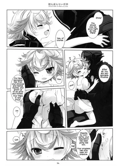 Asa mo Yoru mo nai Sekai | A World WIthout Morning And Night