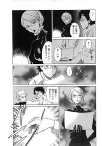 [Tamaki Nozomu] Kyou wa Nanishiyo