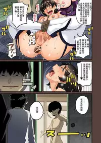 [Hana Hook] Zenin Shikkaku - Hahaoya no Mesubuta Sex Choukyou Kiroku ch.1-5 [Chinese] [含着个人汉化]