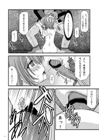 [Valssu] Unmei Saitan (Tales of Destiny/Rebirth)