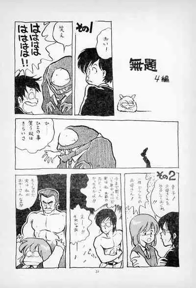 [Kuroshio Shoukai (Asari Yoshitoo)] ГрибЯд | Mushroom Poison (Various)