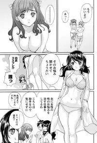 Namaiki! 2011-04 [Digital]