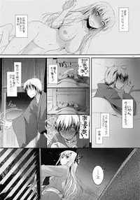(C90) [Digital Lover (Nakajima Yuka)] DL-etc Soushuuhen 03 (Various)