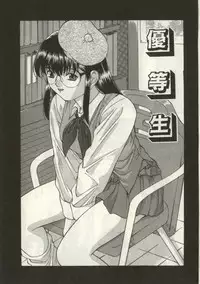 [Onihime] Broken heart