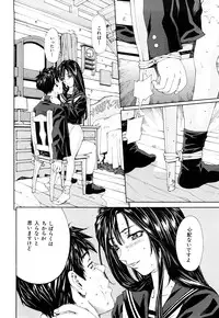 [Seto Yuuki] Accelerando