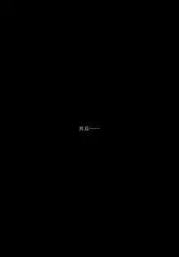 (C87) [Yokohama Junky (Makari Tohru)] Solo Hunter no Seitai 4 The Fourth Part (Monster Hunter) [Chinese] [无毒汉化组 X 屏幕脏了汉化组]