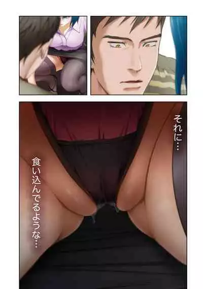 [Kamenoashi] H Mate 1-4