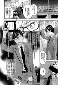 [Drill Murata] Kurikyun 5 Ch.1-6 (Complete)