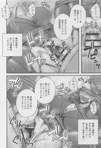 (C89) [1787 (Macaroni and Cheese)] Bijukujo Mishiro: Toshishita no Buka ni Ryoujoku (THE IDOLM@STER CINDERELLA GIRLS)