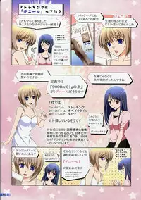 (C84) [Poppozu (Hiyoko Daiou, Kohinata Ryou)] Chotto H na Stocking Jiten 3