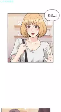 老师,好久不见【chinese】15-20